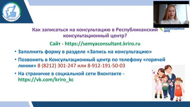 «Несколько детей в семье формирование личности в зависимости от порядка рождения, ревность и конфл смотреть онлайн