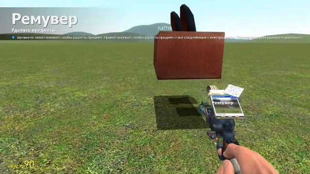 Как сделать машину в garrys mod? Вы узнаете тут смотреть онлайн