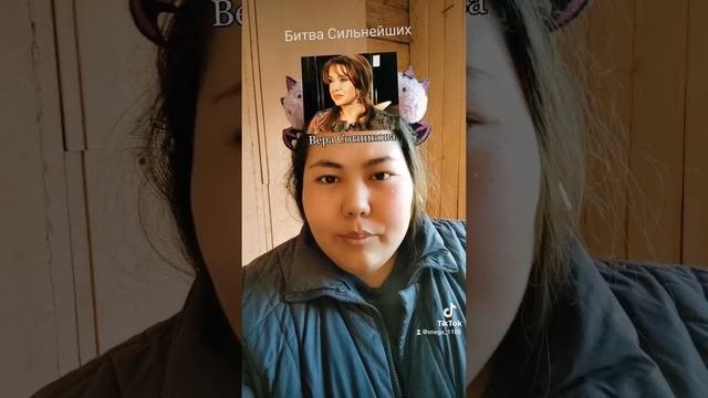 Битва Сильнейших экстрасенсов