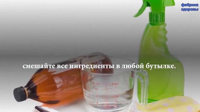 Обезжириватель для кухни  как изготовить
