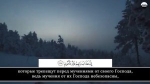 Чтение Корана. чтец Саид Дубаха