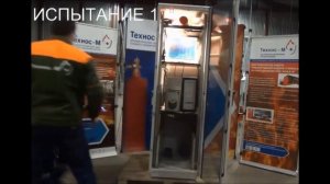 Тушение компьтерной стойки (шкафа) 19" Хладоном 227EA