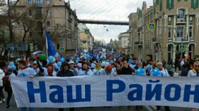 Первомай #демонстрация 1мая2022г. (3ч.)