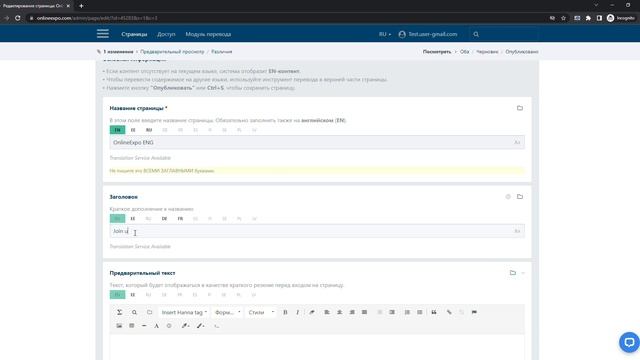 Как добавить подзаголовок / слоган / девиз? Что это такое? смотреть онлайн