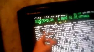 Что такое телетекст/интертекст