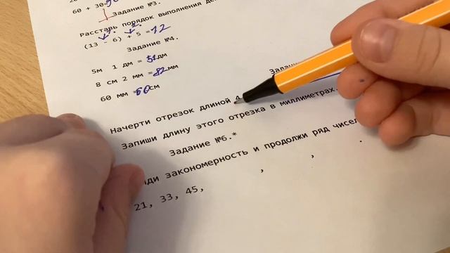 Проверяем контрольную работу по математике надеюсь Ксюша мялякова в следущий раз получит 5! смотреть онлайн