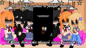 Реакция Яндере Симулятор на Чару из андертейл//Yandere Simulator reaction to Chara from undertale