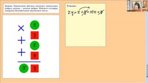 ПРОВЕРЬ СВОЙ IQ (Экспресс-версия)!