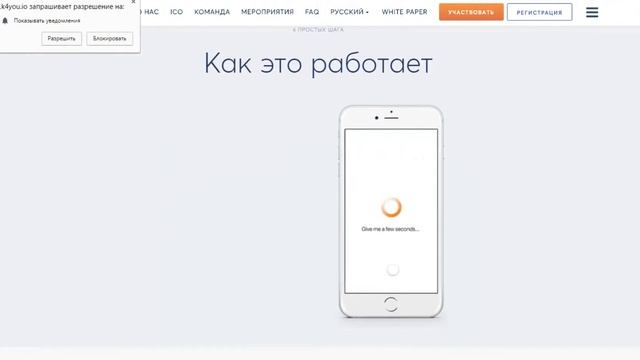 Обзор проекта Bank4you смотреть онлайн