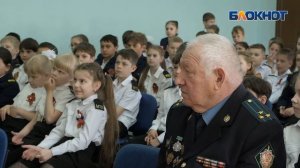 О любви к Родине: пограничники поздравили школьников Новороссийска с 9 мая