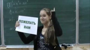 Поздравление педагогов в День Учителя от учеников Гимназии