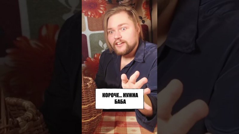 Часть 1 Это был эксперимент, мы импровизировали как могли #ведьма #магия #съемка #любовь #юмор