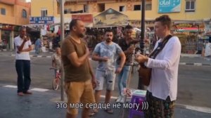 ГИТАРИСТ притворился НОВИЧКОМ в ЕГИПТЕ риакция людей на ГИТАРИСТА