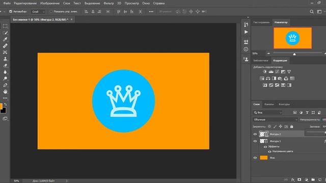 5. Слои . Видео курс Photoshop. смотреть онлайн