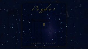 Эльбрус,Elman - Секрет