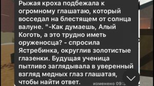 📖(Перезалив!) Что такое ролевой пост? (Очень краткое объяснение от меня)📝