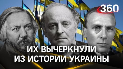 Булгакова, Бродского, Глинку обвинили в пророссийских настроениях на Украине