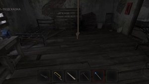 прошол игру метель 1 глава хорошая канцовка