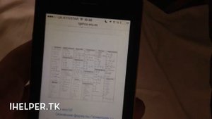 Как сделать ДЗ за 5 минут?!