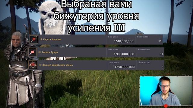 [Гайд] Выгодно ли в 2023 делать V бижутерию от Джетины? смотреть онлайн