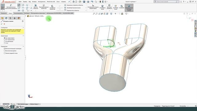 SolidWorks Продвинутый курс. Урок 4. Многотельное и поверхностное моделирование