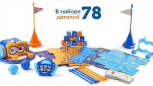 LER2938 Робот Ботли Делюкс Версия 2.0 | Botley® 2.0 Coding Robot Activity Set | Learning Resources