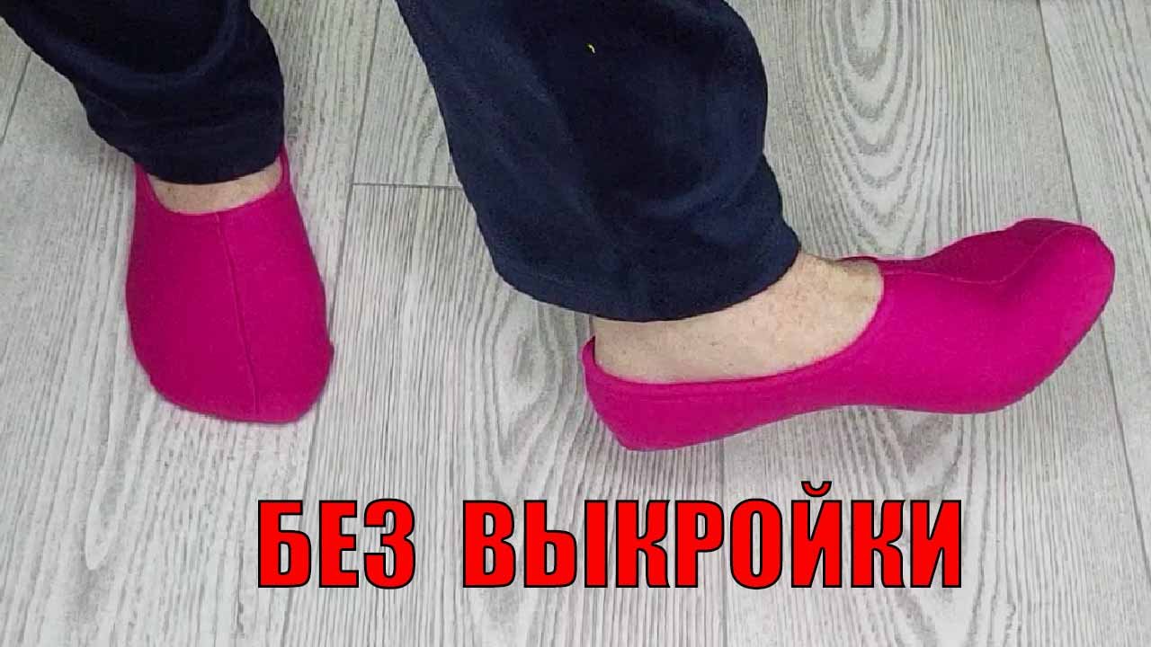 Сразу не догадаться как сшиты следки: только после 50 "раскусила" необычный способ