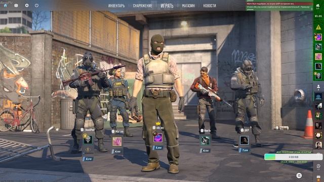 Counter Strike 2 - Играем стаком, бустим ранги смотреть онлайн