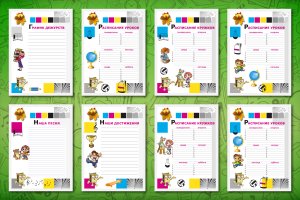 Воспитательная работа .mp4