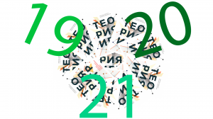 Теория игр или 19,20,21 задания ЕГЭ по информатике