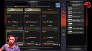 ProMods 2.50 - АХТУНГ в Euro Truck Simulator 2 версии 1.39.