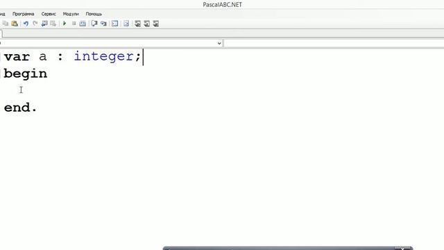 Знакомство с  PascalABC.NET смотреть онлайн