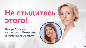 Не стыдитесь этого! Дефекты, которые придумали косметологи!