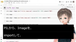 画像生成AI stable-diffusionのInpaintingと無料のGoogle Colabで画像の余白を完成させる使い方