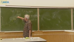 Лекция №2 по курсу "Электричество и магнетизм" (Овчинкин В.А.)