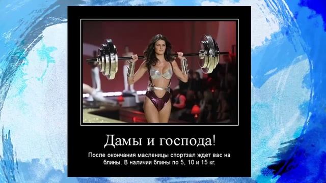 Смешные фото приколы демотиваторы №1