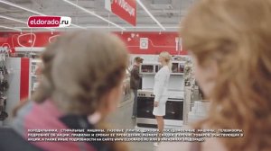 ЭЛЬДОРАДО - летучая утилизация (ТВ)_22 сек (16х9)