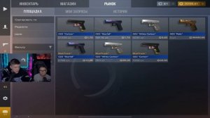 ОН СМОГ ЗАБРАТЬ ЛЮБОЙ СКИН ИЗ КЕЙСА ВЕЛИ В STANDOFF 2 0.15.1