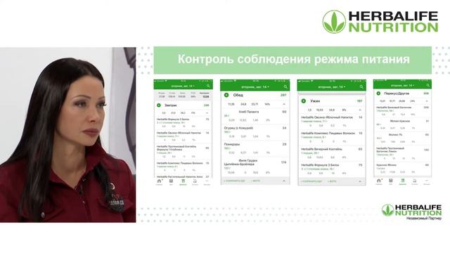 Вебинар Большие Люди Большие Результаты с Марией Бачениной 12 ноября 2018 года смотреть онлайн