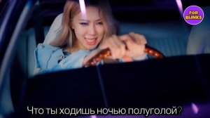 Kill this love Если Бы Песня Была О Том Что Происходит В Клипе