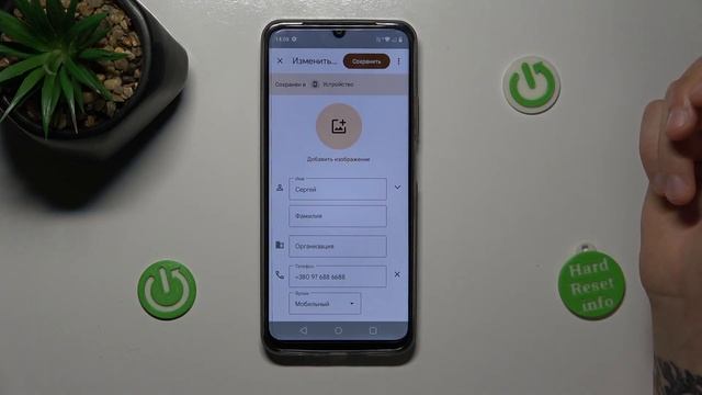 Realme C53 | Как добавить фото контакту на Realme C53 - Аватарка для контакта на Realme C53