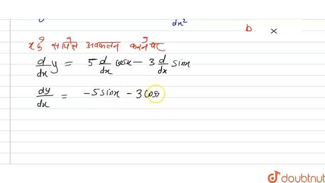 यदि  y = 5 cos x - 3 sinx तो( d^(2) y)/( dx ^(2)) =  | 12 | मॉडल पेपर 2021 (सेट-04)  | MATHS | J... смотреть онлайн
