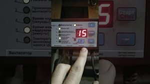 Стандартные настройки регулятора Протон