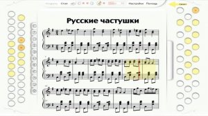 Как играть частушки на гармони. #гармонь