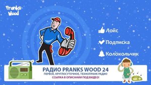 TYP808 - Лучшее со стрима 62