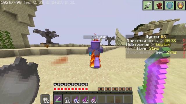 ПВП на сервере просто тренер смотреть онлайн