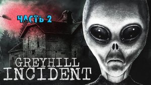 Хоррор игры|Greyhill Incident| Часть 2