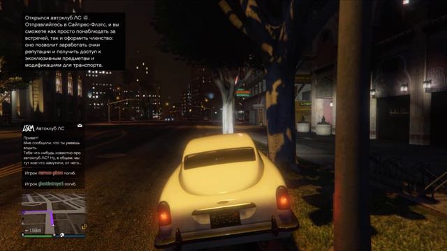 Играю в PS4 на мобильном устройстве😛 смотреть онлайн