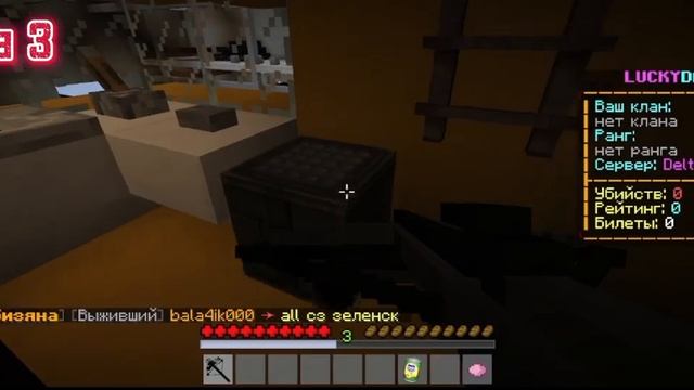 ЗОМБИ АПОКАЛИПСИС НА СЕРВЕРЕ В MINECRAFT смотреть онлайн