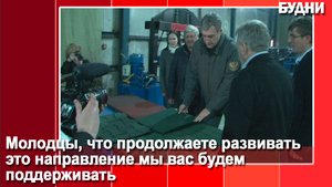 Василий Орлов побывал на белогорском заводе
